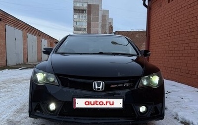 Honda Civic VIII, 2007 год, 699 999 рублей, 1 фотография