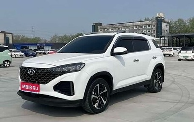 Hyundai ix35, 2023 год, 1 498 000 рублей, 1 фотография