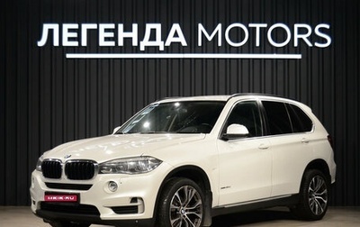 BMW X5, 2014 год, 2 850 000 рублей, 1 фотография