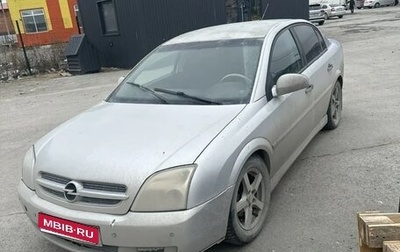 Opel Vectra C рестайлинг, 2003 год, 350 000 рублей, 1 фотография