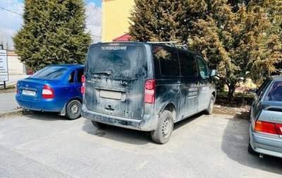 Peugeot Traveller I, 2019 год, 1 500 000 рублей, 1 фотография