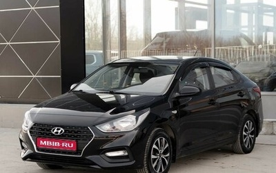 Hyundai Solaris II рестайлинг, 2017 год, 1 315 000 рублей, 1 фотография