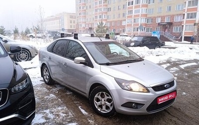 Ford Focus II рестайлинг, 2009 год, 520 000 рублей, 1 фотография