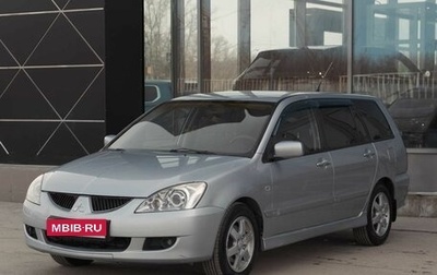 Mitsubishi Lancer IX, 2004 год, 500 000 рублей, 1 фотография