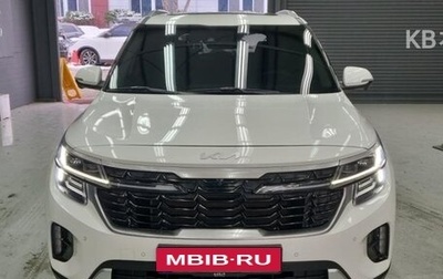 KIA Seltos I, 2023 год, 2 500 888 рублей, 1 фотография