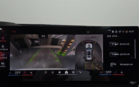 BMW X7, 2025 год, 12 474 000 рублей, 12 фотография