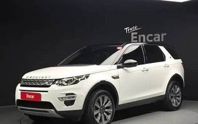 Land Rover Discovery Sport I рестайлинг, 2019 год, 2 150 001 рублей, 1 фотография