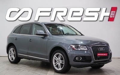 Audi Q5, 2012 год, 1 770 000 рублей, 1 фотография