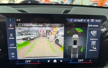 BMW X1, 2023 год, 2 750 000 рублей, 15 фотография