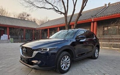 Mazda CX-5 II, 2022 год, 2 250 000 рублей, 1 фотография