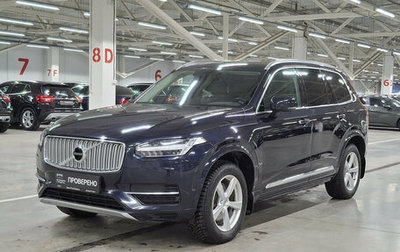 Volvo XC90 II рестайлинг, 2015 год, 2 699 000 рублей, 1 фотография