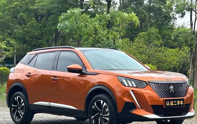 Peugeot 208 II, 2022 год, 1 280 000 рублей, 1 фотография