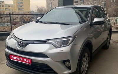 Toyota RAV4, 2016 год, 1 680 000 рублей, 1 фотография