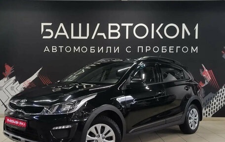 KIA Rio IV, 2019 год, 1 520 000 рублей, 1 фотография