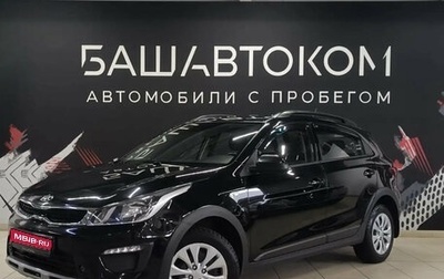 KIA Rio IV, 2019 год, 1 520 000 рублей, 1 фотография