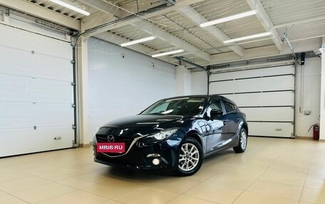 Mazda Axela, 2015 год, 1 259 000 рублей, 1 фотография