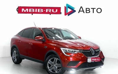 Renault Arkana I, 2020 год, 1 499 000 рублей, 1 фотография