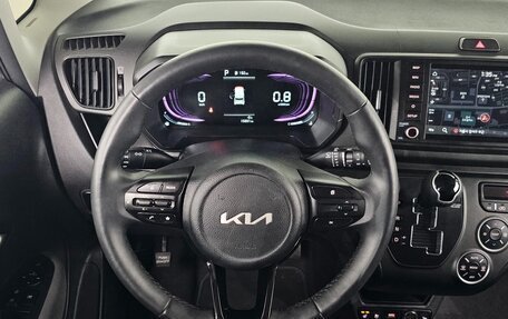 KIA Ray, 2023 год, 1 490 009 рублей, 10 фотография