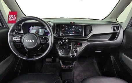 KIA Ray, 2023 год, 1 490 009 рублей, 9 фотография