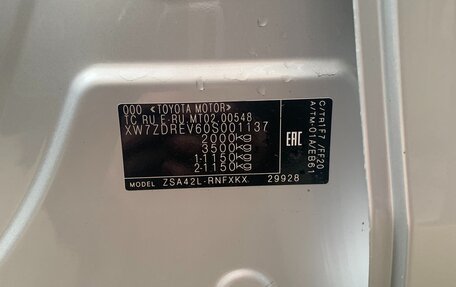 Toyota RAV4, 2016 год, 1 680 000 рублей, 15 фотография