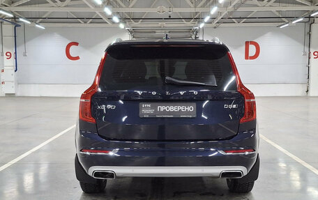 Volvo XC90 II рестайлинг, 2015 год, 2 699 000 рублей, 7 фотография