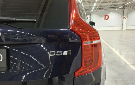 Volvo XC90 II рестайлинг, 2015 год, 2 699 000 рублей, 11 фотография