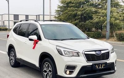 Subaru Forester, 2019 год, 2 360 000 рублей, 1 фотография