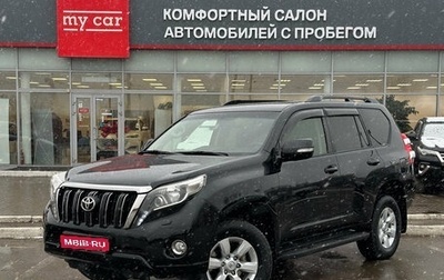 Toyota Land Cruiser Prado 150 рестайлинг 2, 2016 год, 4 245 000 рублей, 1 фотография