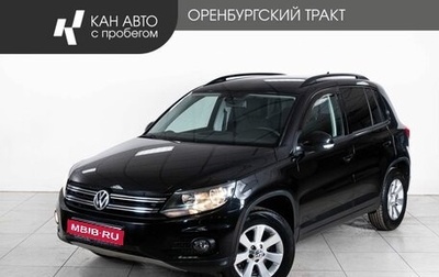 Volkswagen Tiguan I, 2013 год, 1 648 000 рублей, 1 фотография