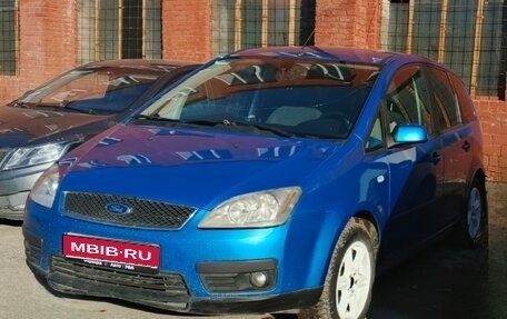 Ford C-MAX I рестайлинг, 2006 год, 420 000 рублей, 1 фотография