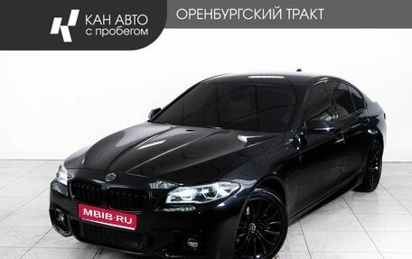 BMW 5 серия, 2015 год, 2 700 000 рублей, 1 фотография