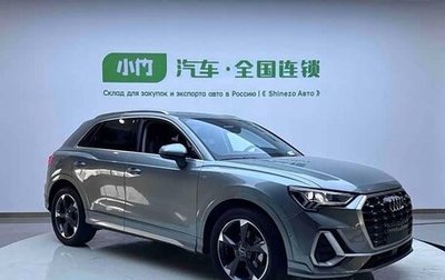 Audi Q3, 2023 год, 2 620 000 рублей, 1 фотография