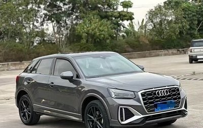 Audi Q2 I, 2022 год, 1 690 000 рублей, 1 фотография