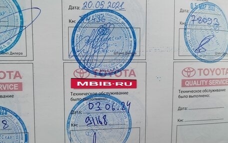 Toyota RAV4, 2013 год, 2 090 000 рублей, 26 фотография