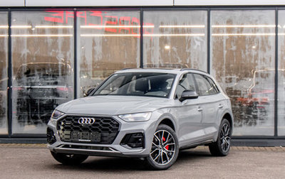 Audi Q5, 2025 год, 6 400 000 рублей, 1 фотография