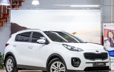 KIA Sportage IV рестайлинг, 2016 год, 1 550 000 рублей, 1 фотография