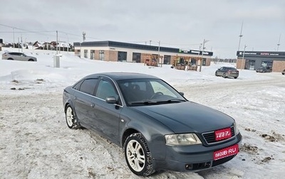 Audi A6, 1997 год, 350 000 рублей, 1 фотография