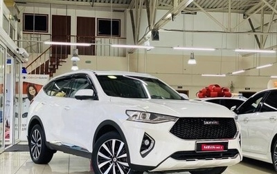 Haval F7 I, 2020 год, 1 530 000 рублей, 1 фотография