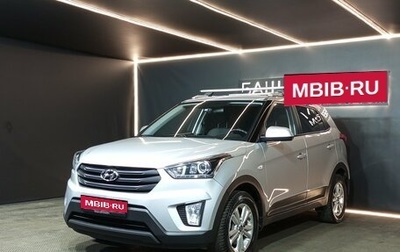Hyundai Creta I рестайлинг, 2020 год, 1 900 000 рублей, 1 фотография