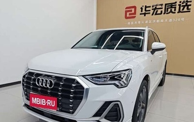 Audi Q3, 2021 год, 1 949 500 рублей, 1 фотография