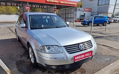 Volkswagen Passat B5+ рестайлинг, 2002 год, 465 000 рублей, 1 фотография