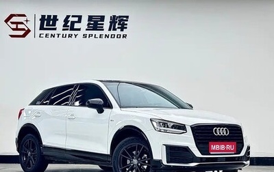 Audi Q2 I, 2021 год, 1 580 000 рублей, 1 фотография