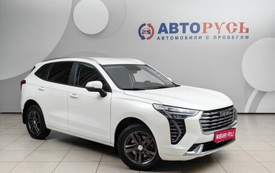 Haval Jolion, 2023 год, 1 748 000 рублей, 1 фотография