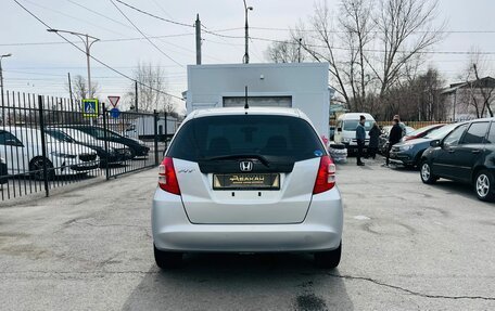 Honda Fit III, 2008 год, 659 000 рублей, 7 фотография