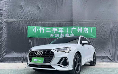 Audi Q3, 2021 год, 2 201 900 рублей, 1 фотография