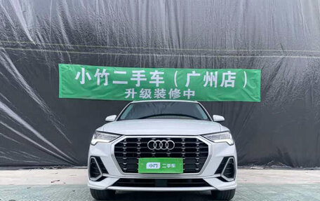 Audi Q3, 2021 год, 2 201 900 рублей, 3 фотография