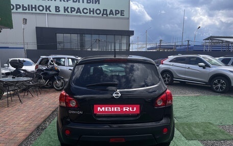 Nissan Qashqai, 2007 год, 880 000 рублей, 7 фотография