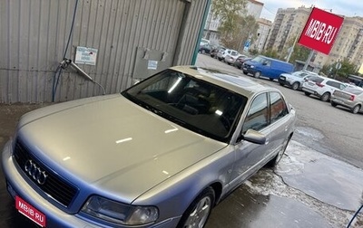 Audi A8, 2000 год, 900 000 рублей, 1 фотография