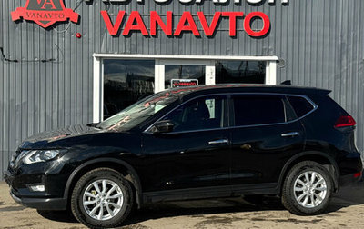 Nissan X-Trail, 2019 год, 2 460 000 рублей, 1 фотография