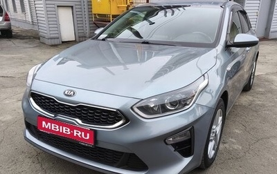 KIA cee'd III, 2018 год, 1 730 000 рублей, 1 фотография
